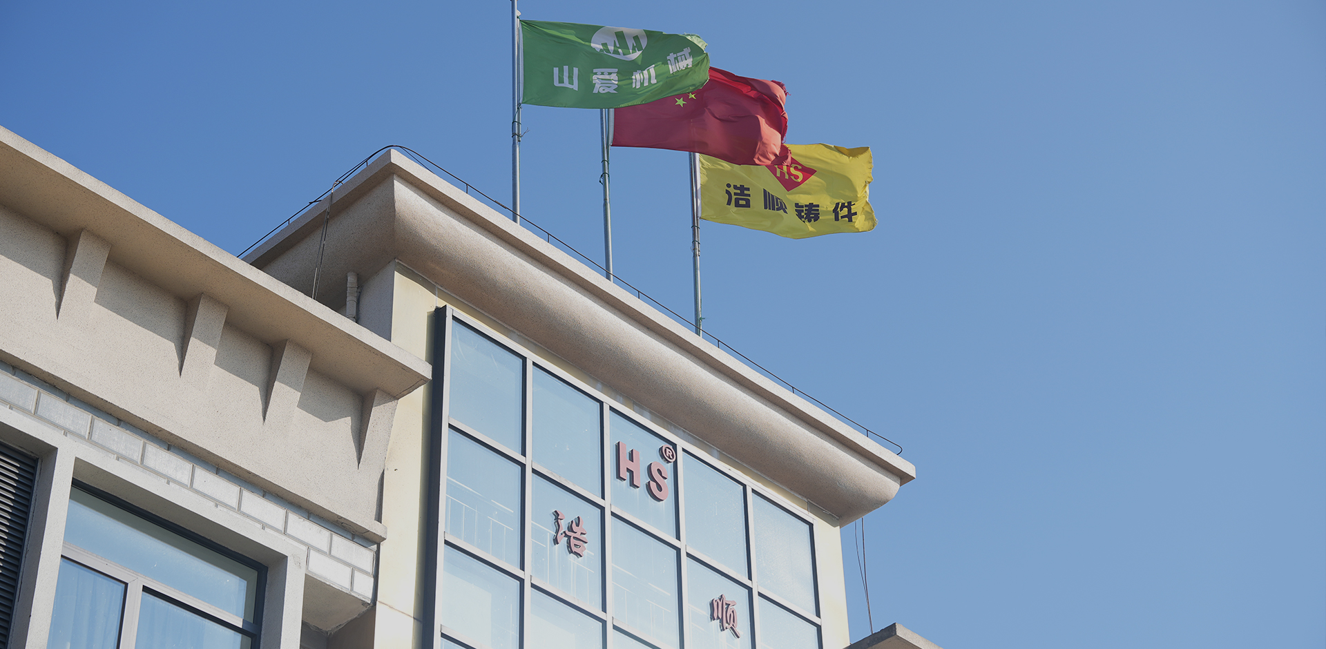 10 anos de experiência em pesquisa e desenvolvimento de britadores